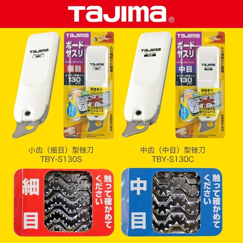 TAJIMA 1109 SERIES Plasterboar - đánh giá và giá Woodworking Plans Free